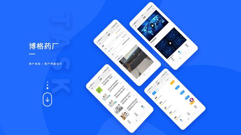企业健康管理平台：守护员工健康的幕后功臣