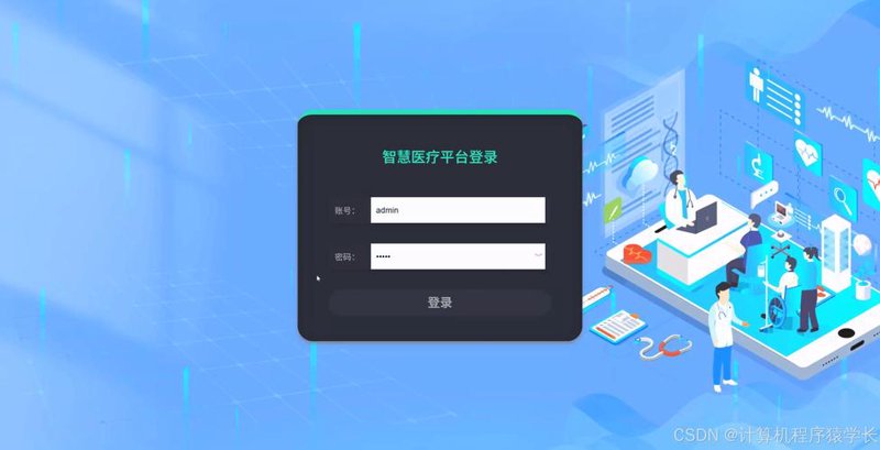 走进健康管理系统开发：数字化驱动健康管理新篇章